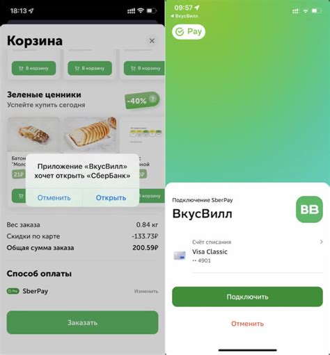 Полезные советы и рекомендации для настройки мобильного приложения Sberpay на смартфоне iPhone 11