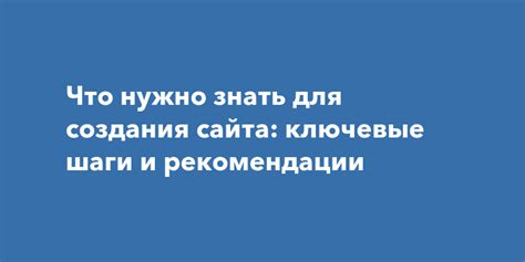 Полезные советы и рекомендации по множеству вопросов