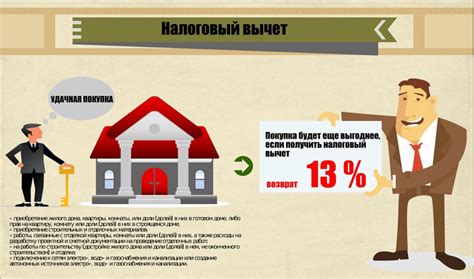 Полезные советы и рекомендации при оформлении служебного жилья на личное владение