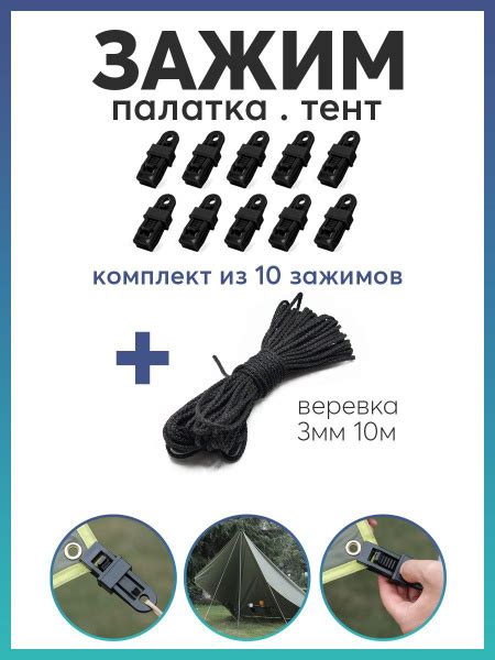 Полезные советы о сложении палатки в чехол: ответы на часто задаваемые вопросы
