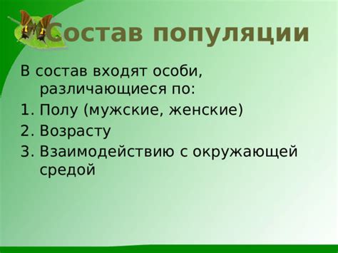 Полезные советы по взаимодействию с окружающей средой