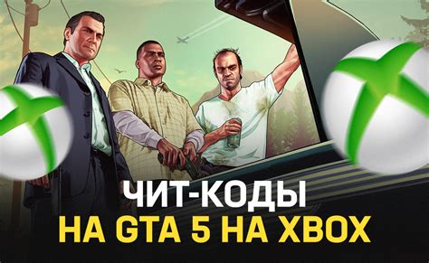 Полезные фишки и хитрости при настройке руля в игре GTA 5 на консоли PS4