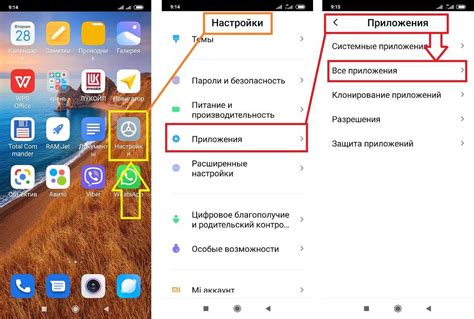 Политика Xiaomi и сторонние приложения, способствующие появлению рекламы