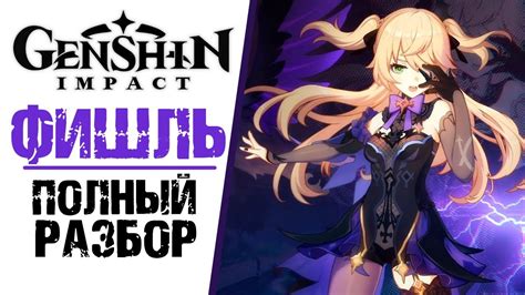 Полный гайд по определению идентификатора pixiv