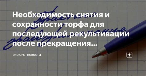 Положительные изменения, которые наступают после прекращения использования электронных цигарет