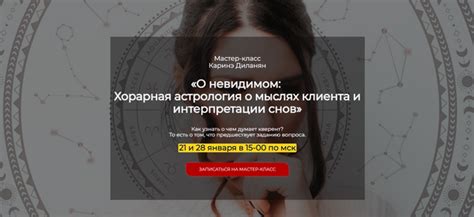 Положительные и негативные интерпретации снов о поцелуе от бывшего партнера