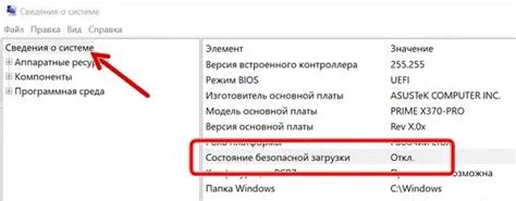 Получение Тайм Вивера на ПК: Этапы загрузки и установки