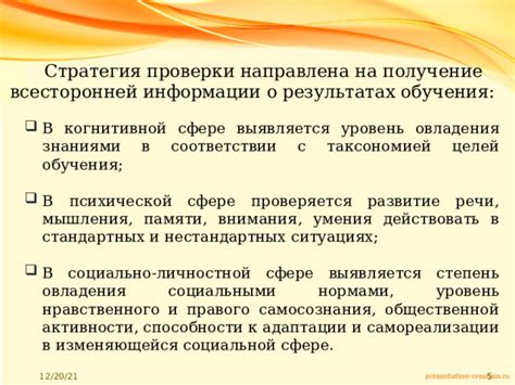 Получение всесторонней информации о составе компьютерной системы: практическое руководство