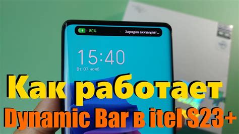 Получение доступа ко всплывающим окнам на смартфоне itel