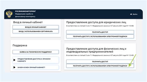 Получение доступа к замкам без использования ключа: экспертные советы