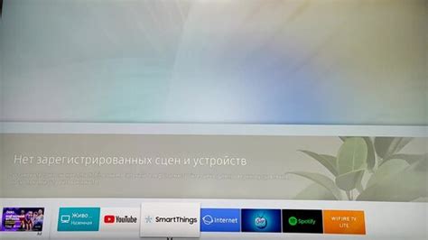 Получение доступа к магазину приложений на смарт-телевизоре