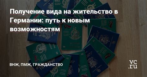 Получение доступа к новым функциональным возможностям и обновлениям в пользовательском интерфейсе операционной системы для телевизоров на базе Android