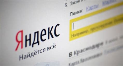 Получение доступа к функции визуального поиска на платформе Яндекс