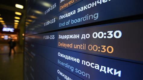 Получение информации о рейсах и самолетах на Flightradar24