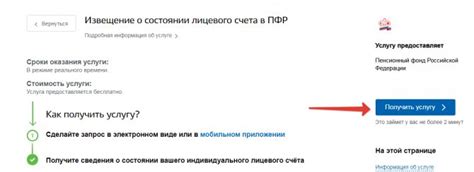 Получение информации о состоянии счета МегаФона через SMS