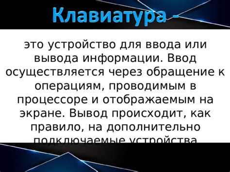 Получение информации через обращение в банковский отдел или контактный центр