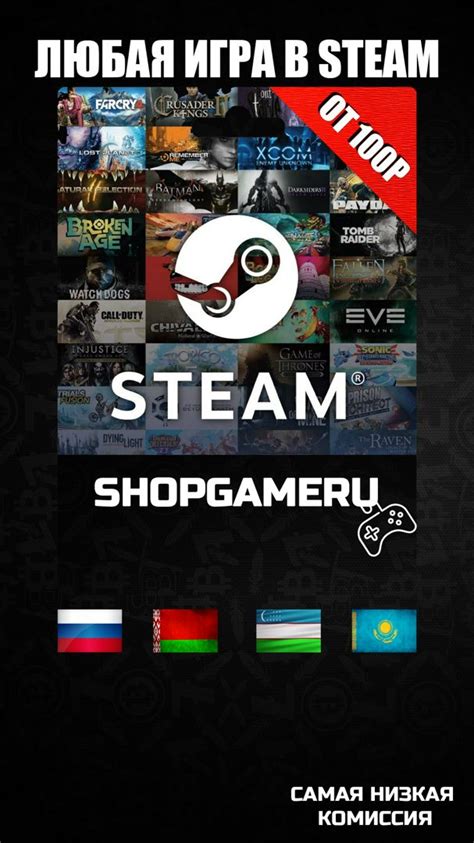 Получение и загрузка игры на ваш аккаунт в сервисе Steam