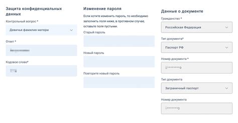 Получение и использование накопленных бонусных очков в программе РЖД Бонус