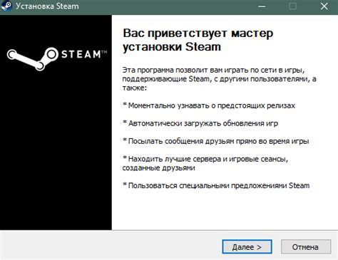 Получение и установка Геншин Импакт в Steam: шаг за шагом