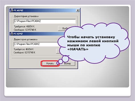 Получение и установка программного обеспечения на компьютер: необходимые шаги