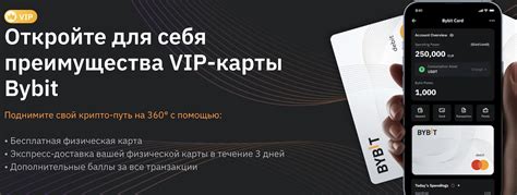 Получение криптокарты в российской территории: практическое руководство