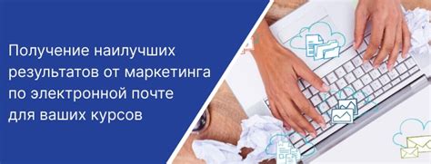 Получение наилучших результатов от процесса оптимизации меню выполнить