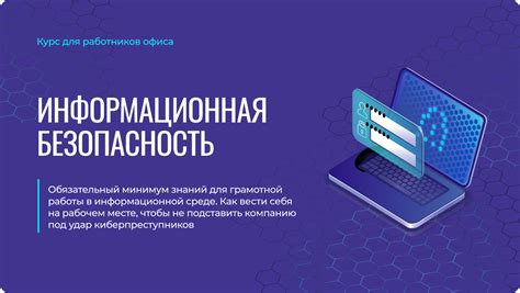 Получение необходимой версии MSSMS на русском языке