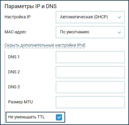 Получение необходимых данных для обращения к МТС провайдеру