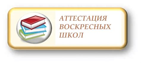 Получение необходимых документов для начала подготовки