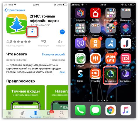 Получение необходимых инструментов для загрузки приложения Android на iPhone