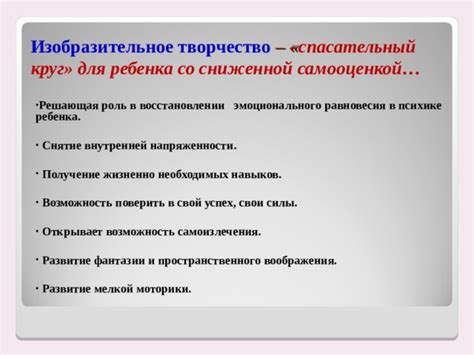 Получение необходимых навыков и перков