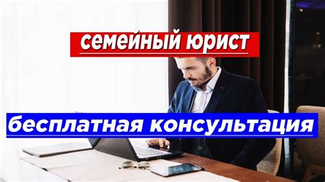 Получение онлайн-консультации специалиста ПФР: решение вопросов и получение информации
