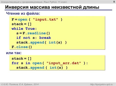 Получение основных навыков работы с модулем смайликов в языке программирования Питон