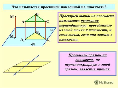 Получение перпендикуляра к плоскости из отдельной точки с применением циркуля и линейки