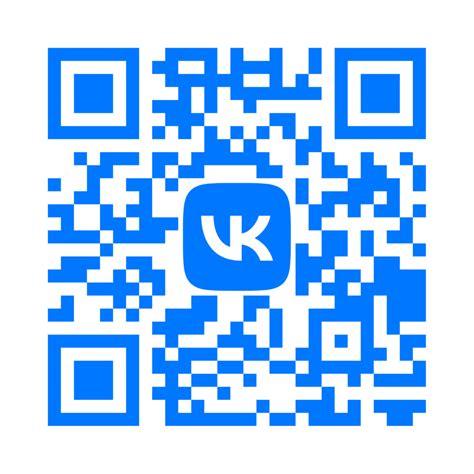 Получение персонального QR-кода ВКонтакте