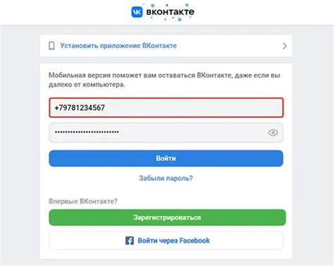 Получение подозрительных SMS с кодами подтверждения