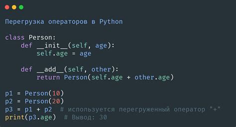 Получение пользовательских чисел и операторов в Python