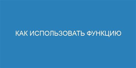 Получение пользовательского ввода в программе на Python