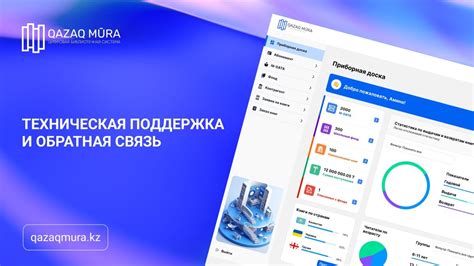 Получение помощи от разработчиков: поддержка и обратная связь в Google Play