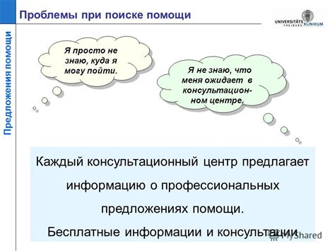 Получение помощи профессиональных сыщиков при поиске информации о местонахождении