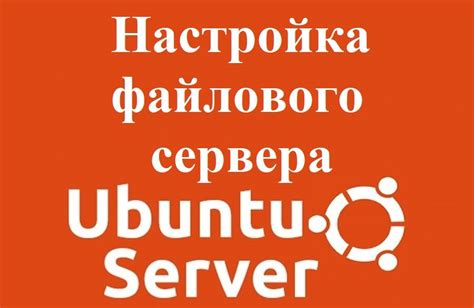 Получение постоянного IP-адреса на операционной системе Ubuntu версии 16.04