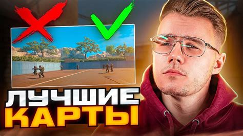 Получение преимущества в CS:GO с помощью настройки меткости в Аврора Фри