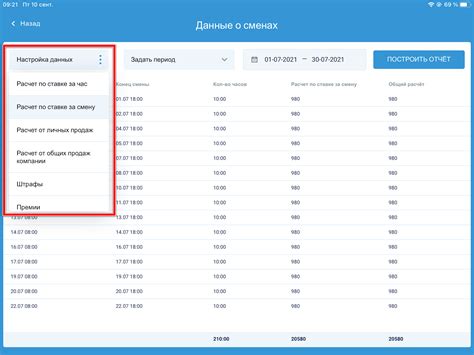 Получение приложения UDS для работы на кассовом оборудовании