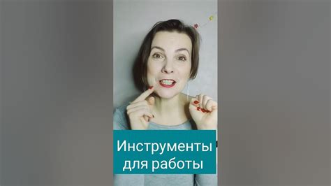 Получение профессиональной консультации для наилучшего результата