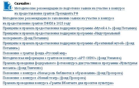 Получение профессиональной поддержки или проверка гарантии