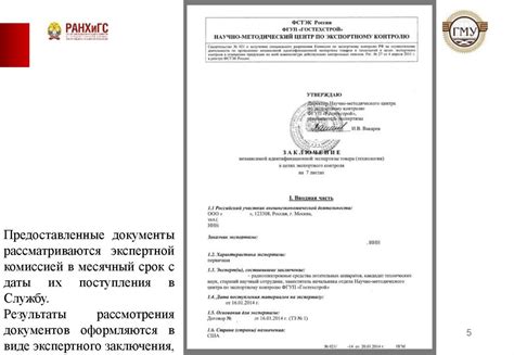 Получение разрешения на осуществление деятельности вне торгового объекта