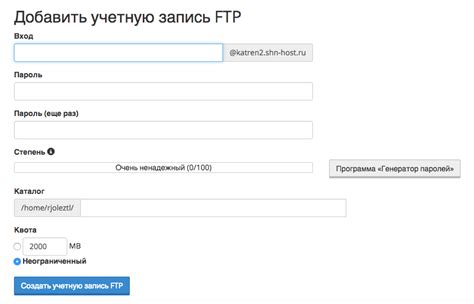 Получение разрешения на создание дополнительного аккаунта