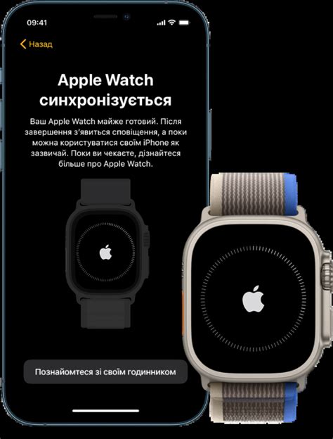 Получение связи между Apple Watch и устройством Xiaomi через Bluetooth и настройка функциональности