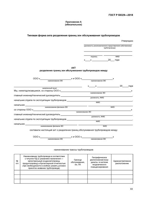 Получение средств, предоставляемых государством на поддержку семьи