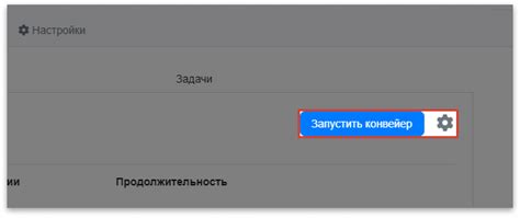 Получение токена доступа: обеспечение индивидуальной идентификации